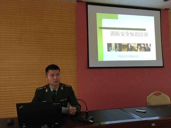 消防知识安全培训，消防应急知识培训内容