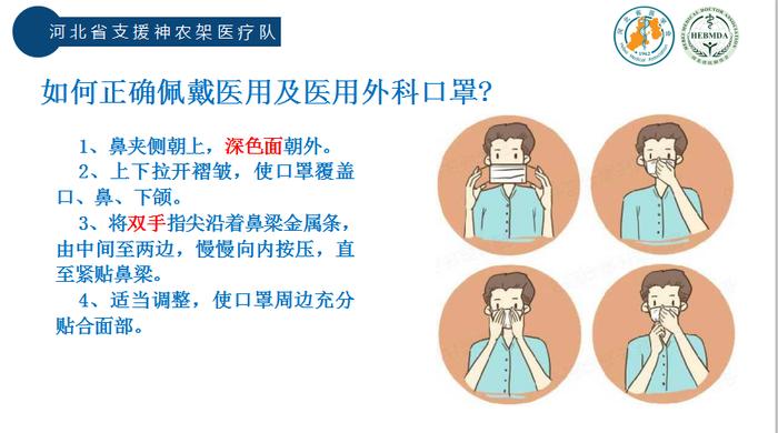 医学科普小知识视频 科普讲解视频