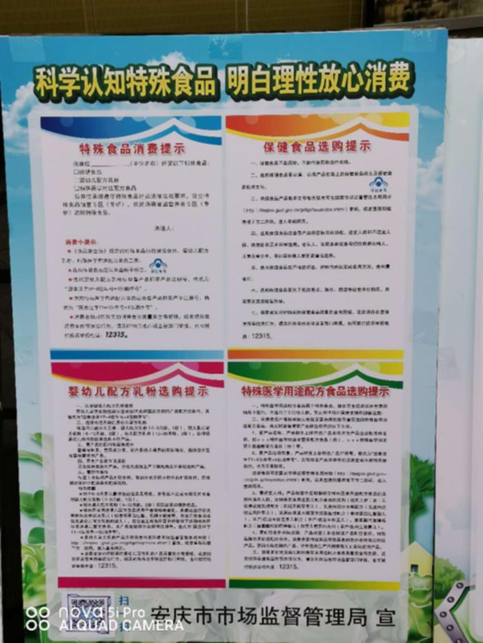 安全知识科普宣传总结怎么写；健康科普宣传总结1000字