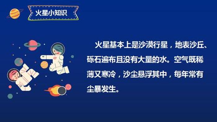 科普一下知识是什么意思、科普可以科普什么