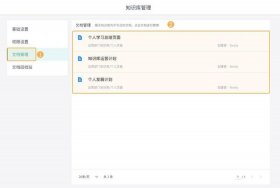 知识库 app；能学到各方面知识的软件
