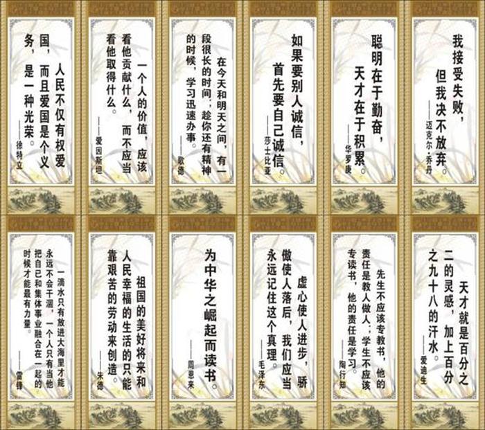 知识的重要性名言警句 基础的重要性名言警句