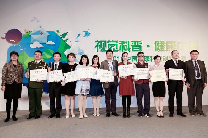 科普知识演讲比赛视频 - 全国科普大赛一等奖视频