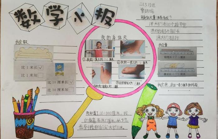 日常生活常识100例、生活经验和生活常识