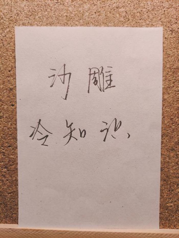 你不知道的冷知识文案 冷知识文案素材