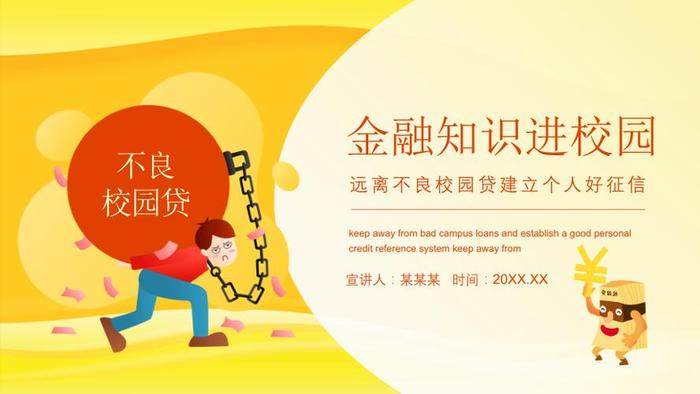 学好金融知识的重要性、金融对我们生活的意义