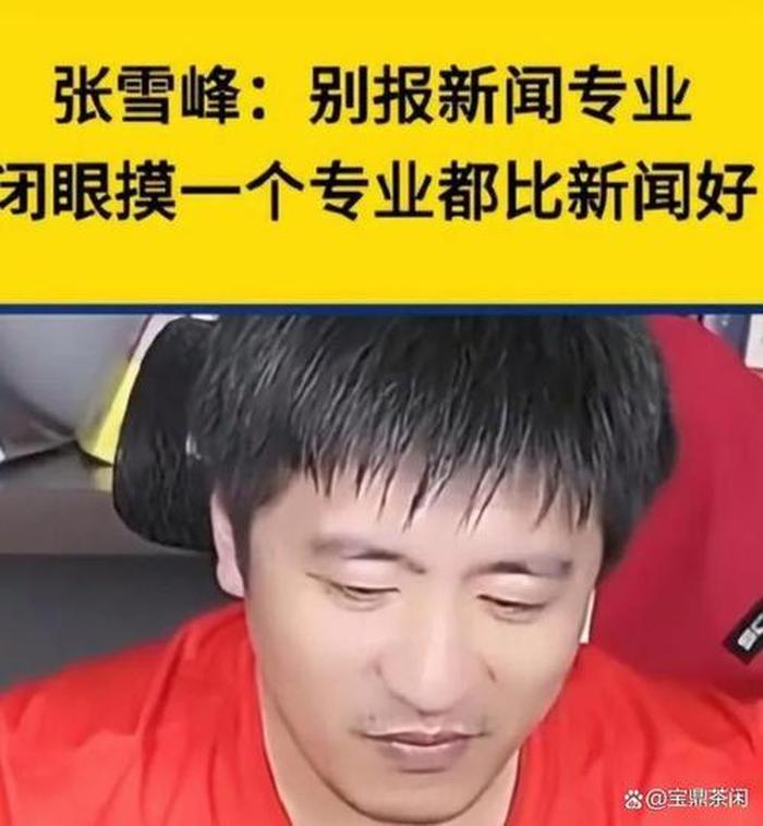 知识产权行业的发展趋势怎么样；张雪峰说知识产权专业