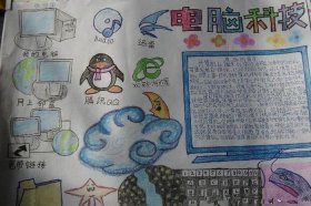 简短的科学小知识20字，关于宇宙的知识100字