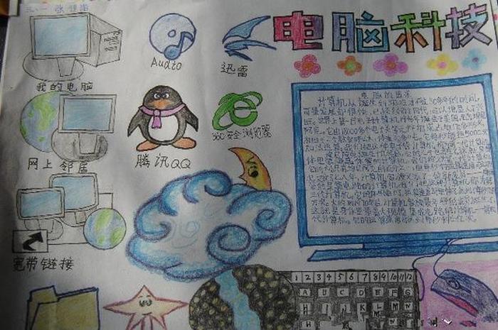 简短的科学小知识20字，关于宇宙的知识100字