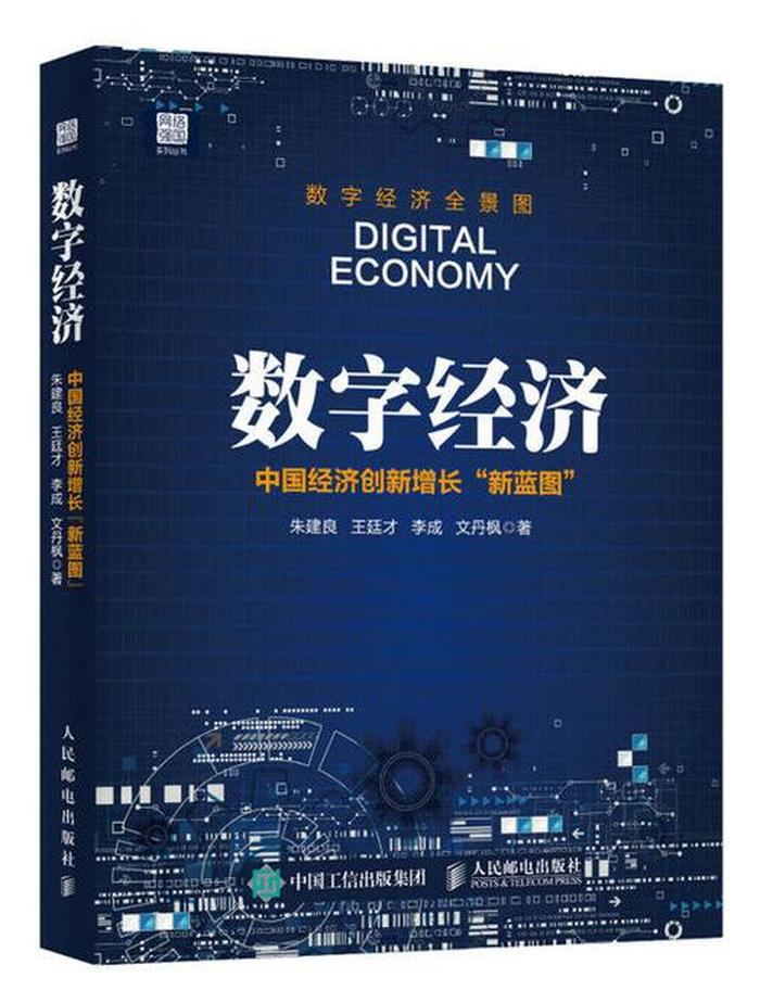 有关科技的书籍；科技书名大全