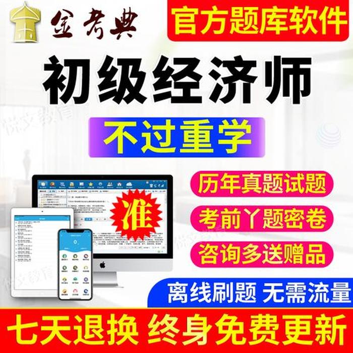 知识产权网课 - 知识产权试题及答案汇总