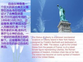 英文文化小常识大全、美国文化小知识