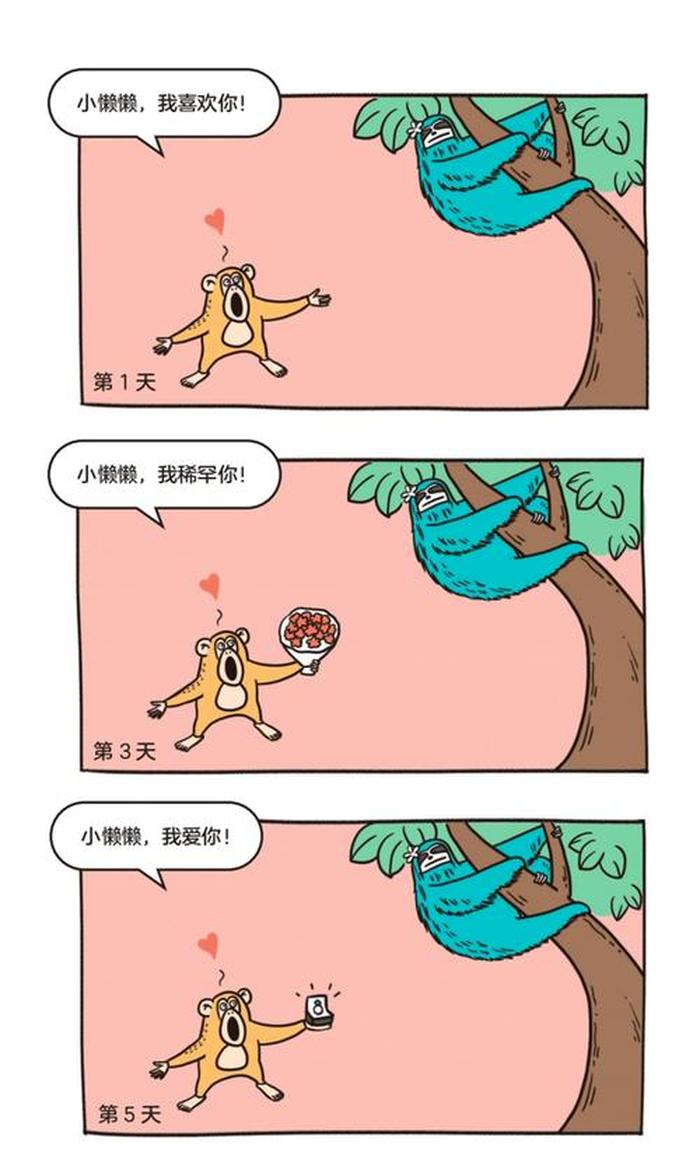 比较污的冷知识小故事；冷知识故事