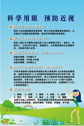 科学小常识文章大全 - 科学小常识100条