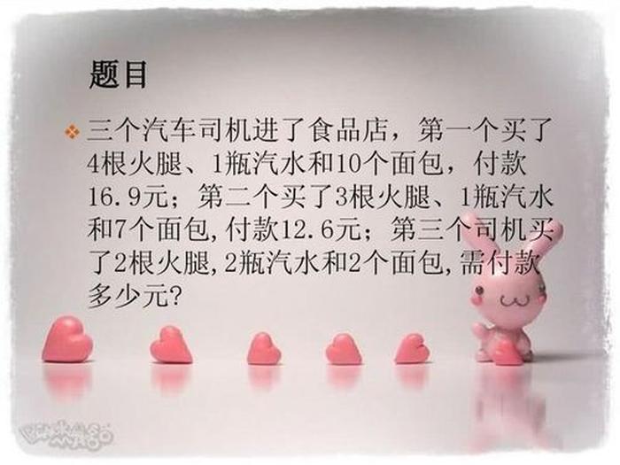 数学趣味知识点，有趣又烧脑的数学题