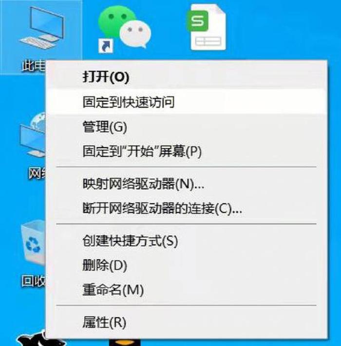实用小知识电脑版下载教程、电脑小知识 每日一个