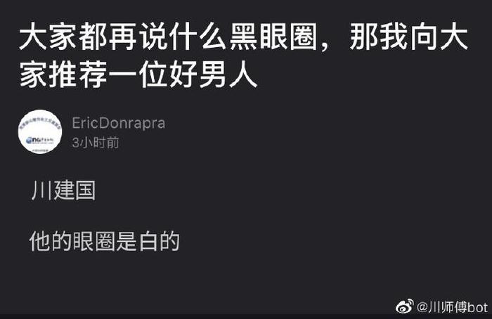 搞笑冷知识对话段子视频；搞笑