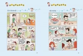趣味知识科普故事；简短有趣的小故事