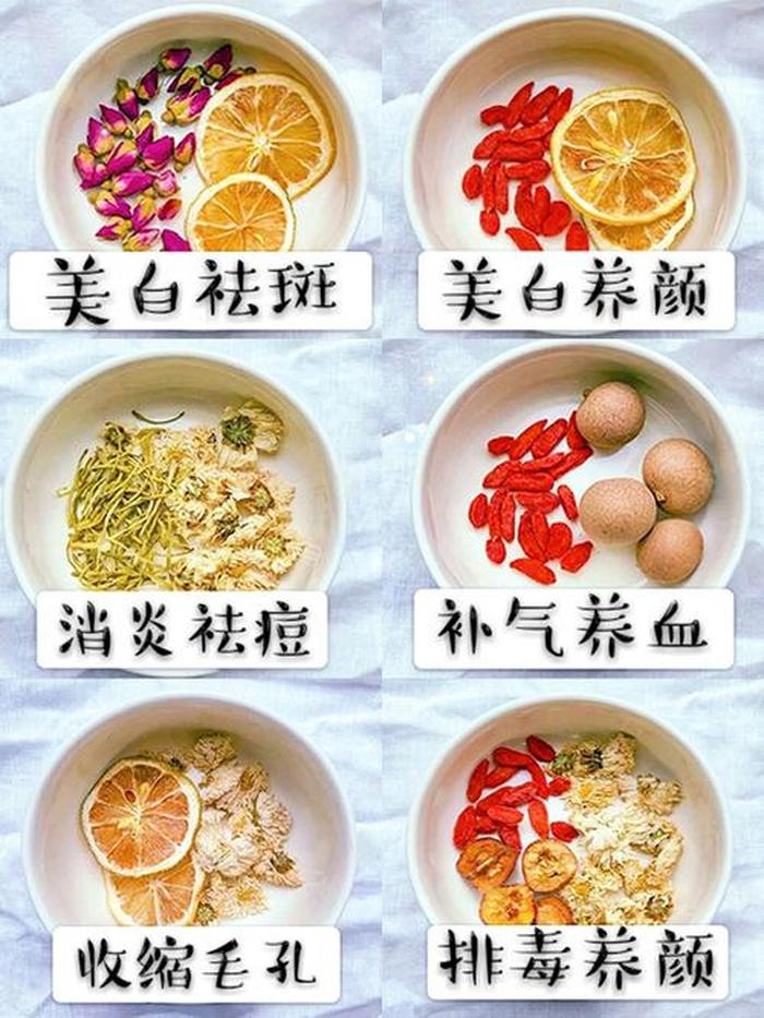 一天一个养生小妙招4月、祛斑妙招