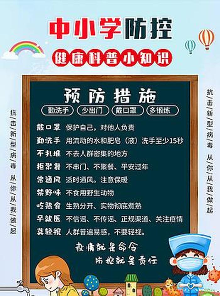 健康科普小知识大全100 - 健康知识内容大全