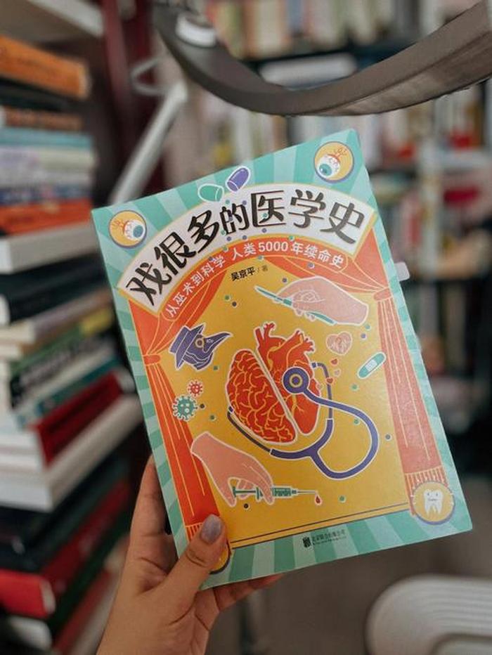 有趣的医学冷知识视频 - 你绝对不知道的冷知识