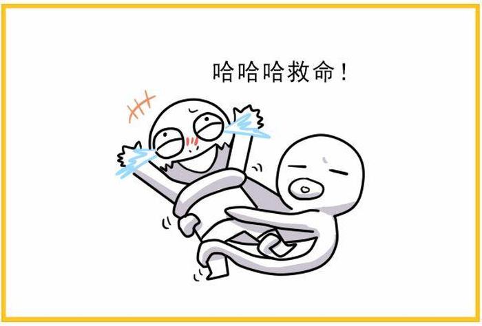 搞笑日常冷知识 10个神奇搞笑的冷知识