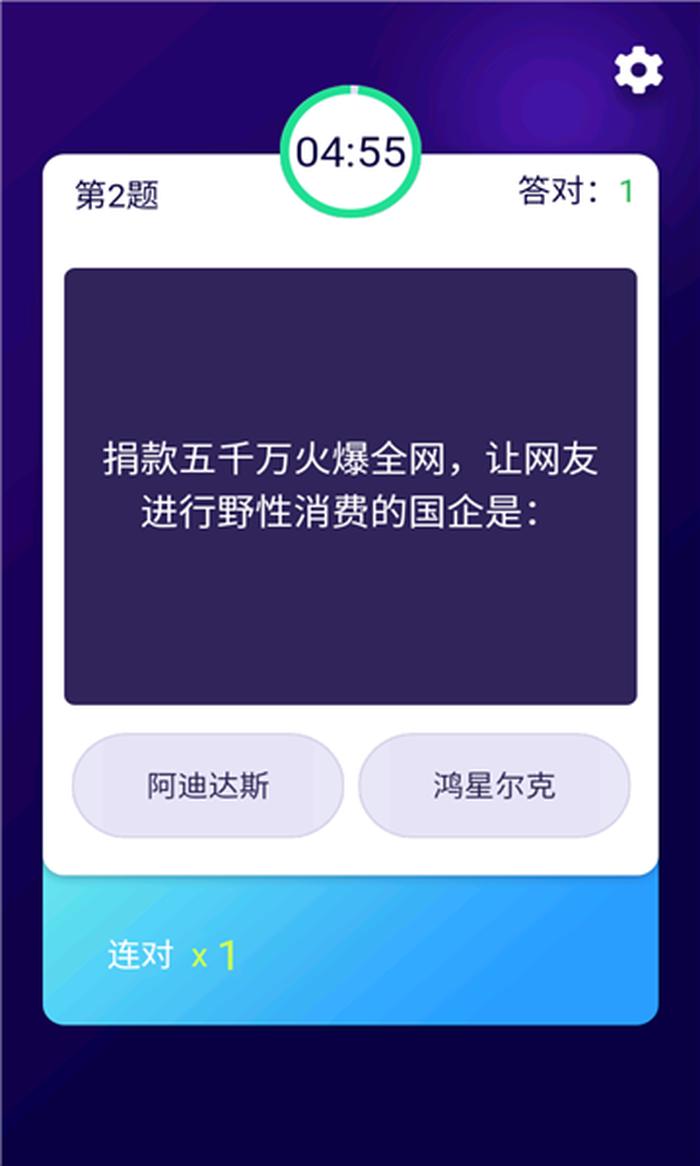 百科知识问答app；常识知识大全题库app