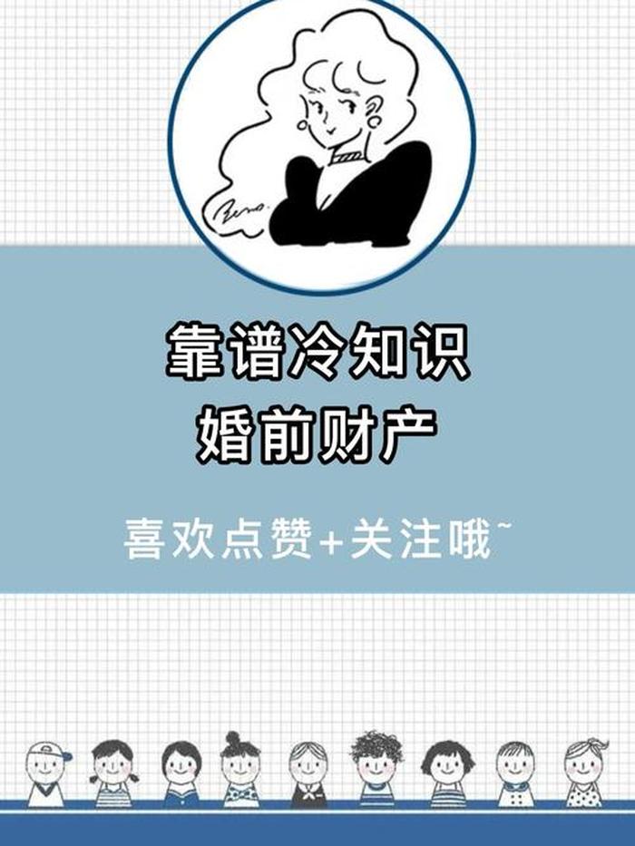 法律冷知识11个,能救命，一般人不知道的冷知识