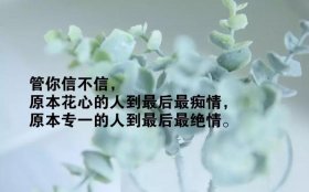 知识对你的人生有什么帮助 对人生的感悟的句子