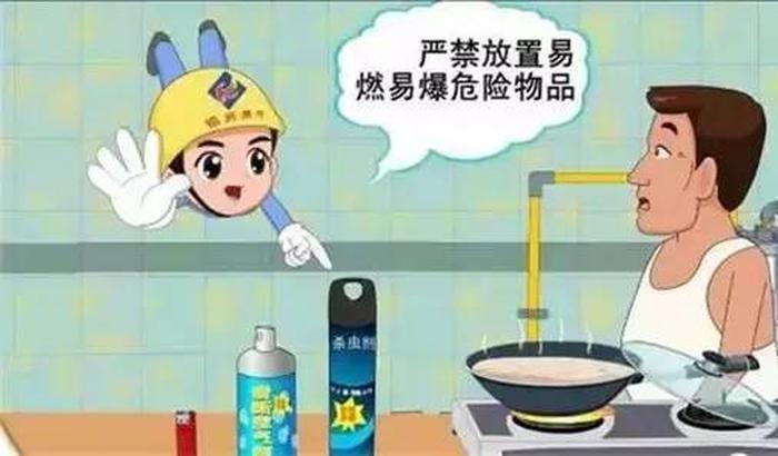 燃气灶安全使用常识，燃气灶注意事项