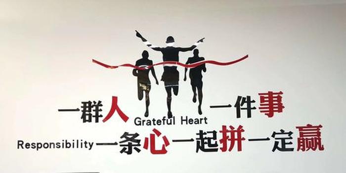 勤奋创造未来知识改变命运 - 改变命运的名言