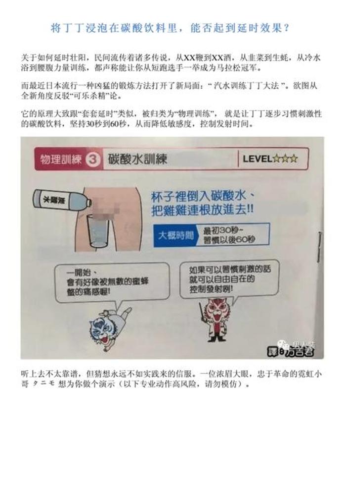 500个冷门知识pdf下载；10000个科学难题pdf