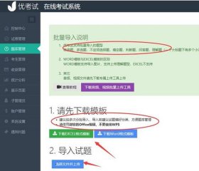 知识竞赛答题软件在线考试，知识竞赛app