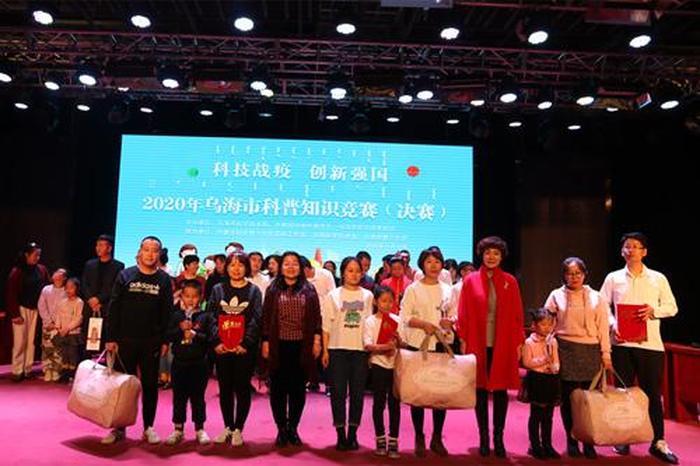 科技科普知识竞赛，科普知识竞赛入口