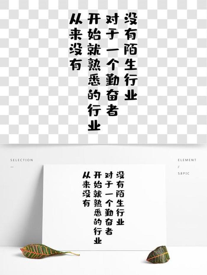 科普知识文案素材 科普方面的素材积累