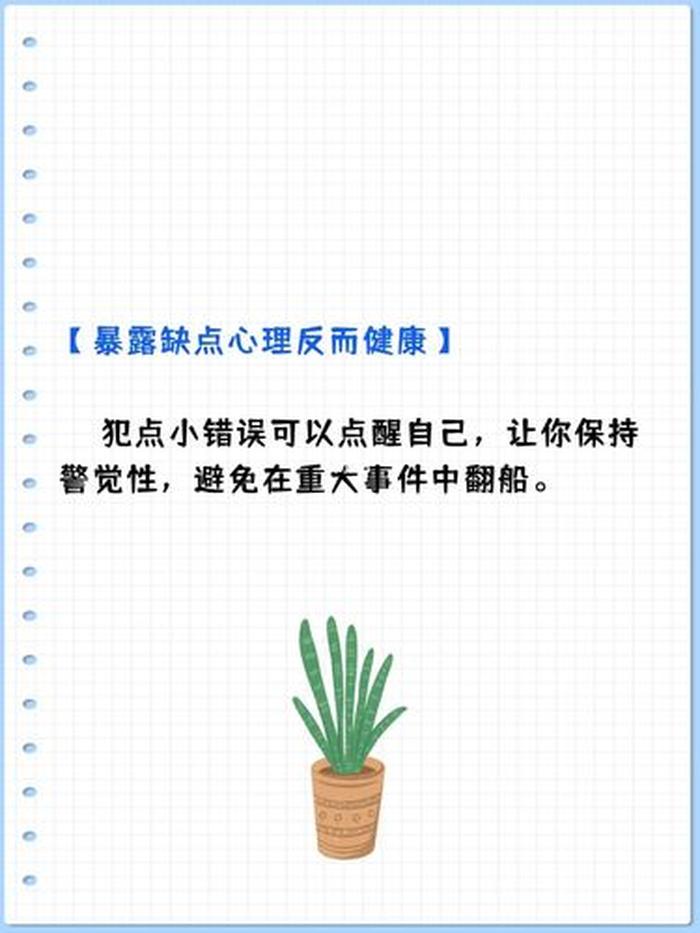 冷门且实用的小知识点 冷门小知识
