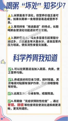 那些实用的冷知识 - 冷知识科普