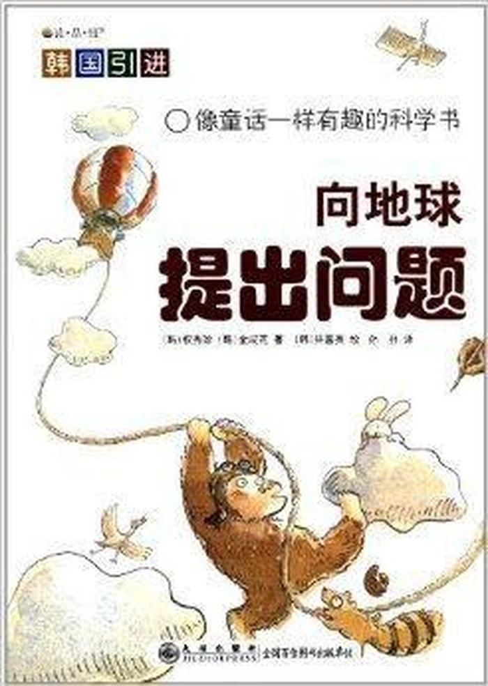 提出一些有趣的问题、一些有趣的问题