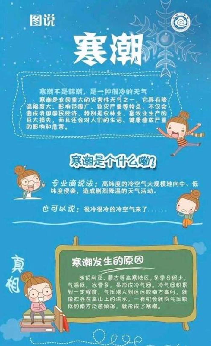 冬季养生常识小贴士，一天一个健康小知识