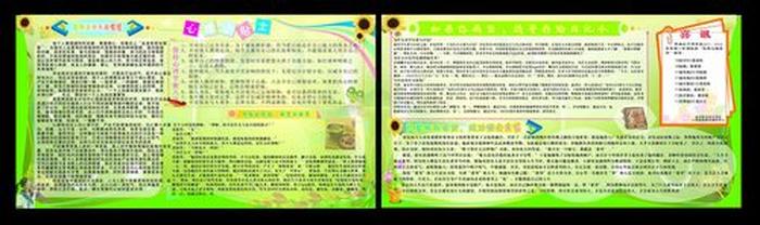 知识是什么东西？ - 知识啥意思