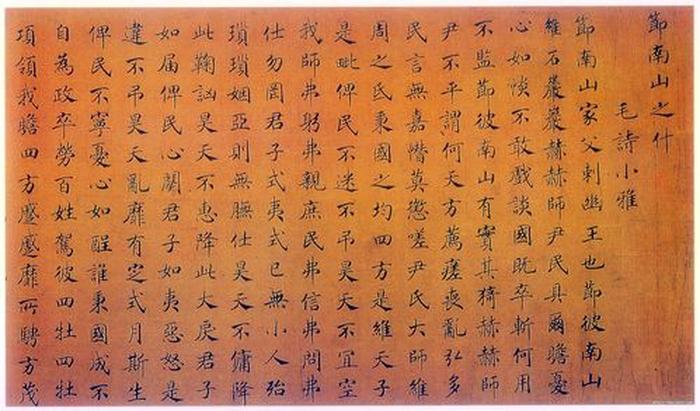中国历史常识赵构；赵构当了几年皇帝