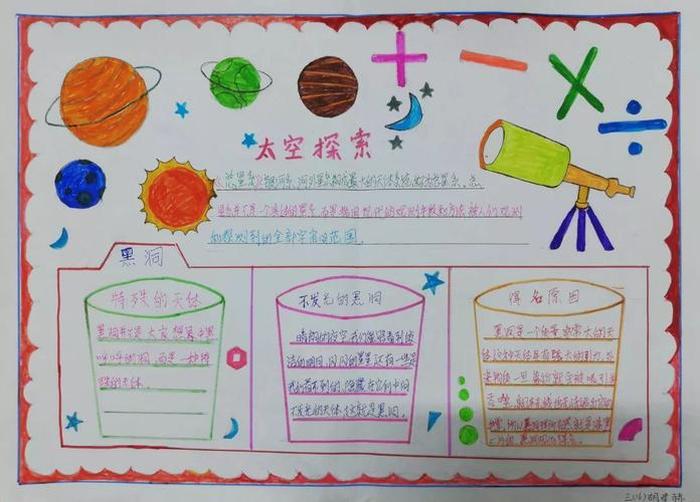关于科技知识；科学知识摘抄