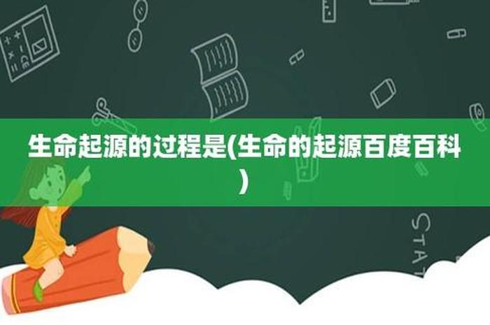 百度百科知识大全免费下载；历史百科知识大全