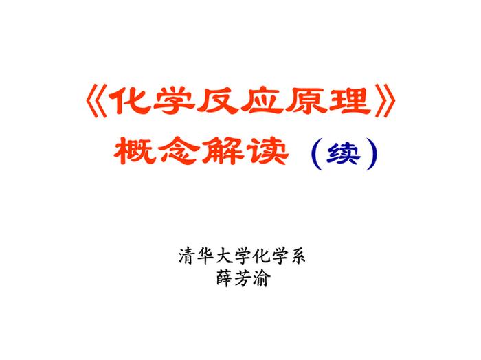知识 释义；知识的概念
