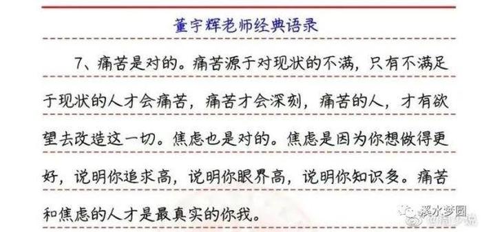 回顾旧知识的名言、回顾旧知识可以怎么说