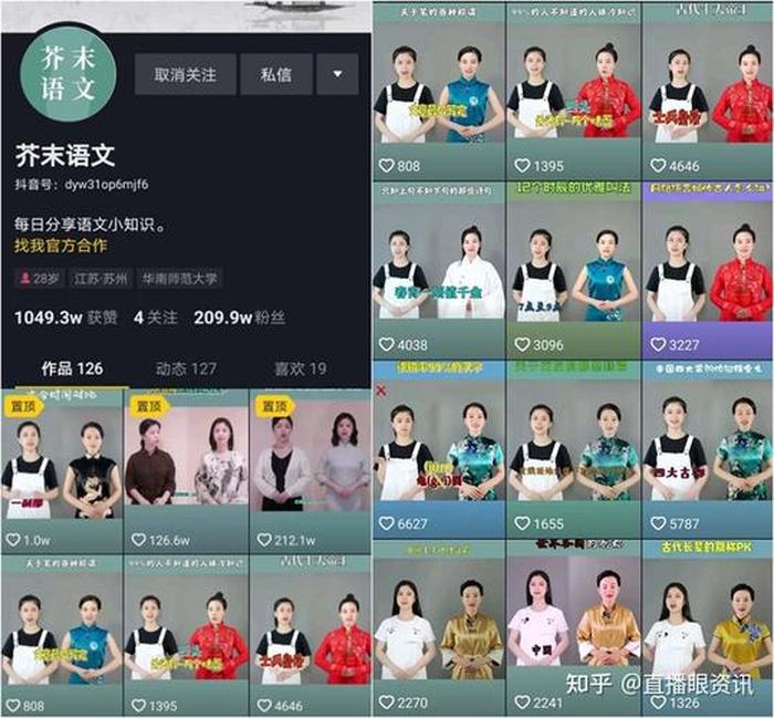 抖音怎么做生活分享的小知识 每日分享生活小常识