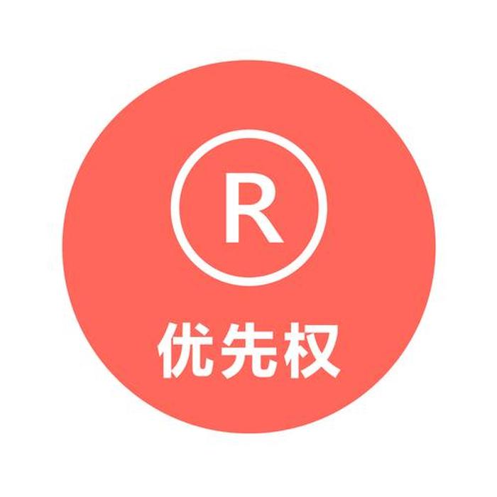 知识产权网商标注册；商标注册的官方网