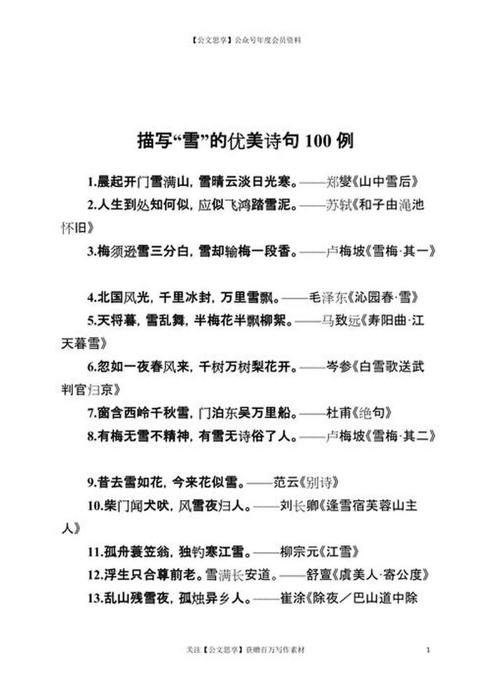 知识重要性的句子 科技飞速发展的句子