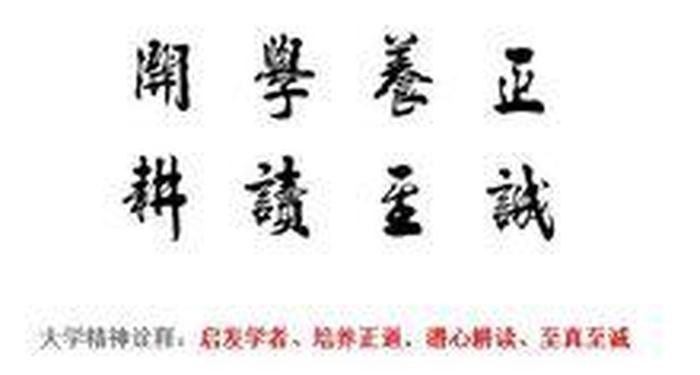 知识渊博是什么意思 博学多才形容什么人