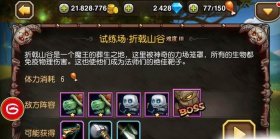知识的试炼后续任务 - wow知识试炼